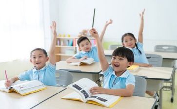 教学处工作计划优质8篇