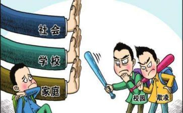 我被教训了作文推荐8篇