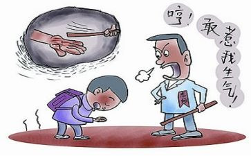 以教训为话题作文6篇
