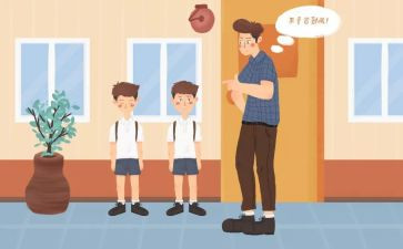 我被教训了作文参考7篇