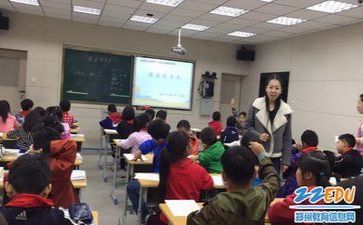 教师教研活动的总结优秀5篇