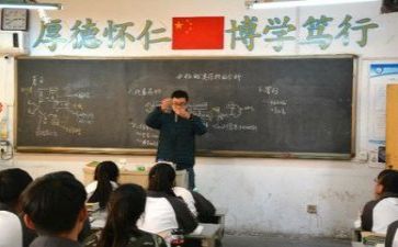 教师教研活动活动总结范文5篇