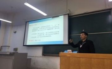 微教研心得体会8篇