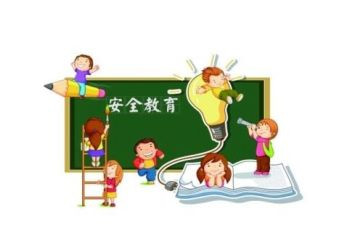警示教育安全心得体会5篇