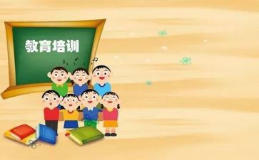 教育机构工作总结6篇