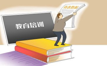 教育机构实习报告7篇
