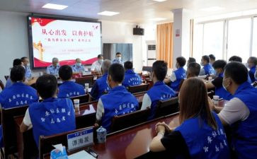 社区矫正工作的调研报告5篇