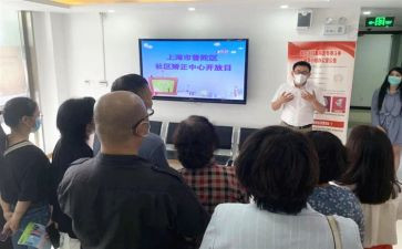 社区矫正工作报告7篇