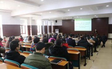 开学教职工会议园长讲话稿6篇
