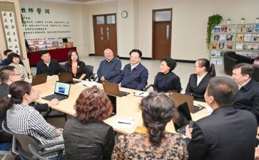 教职工警示教育心得体会5篇