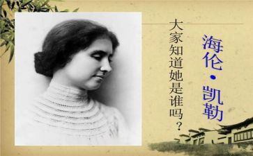 假如我是.......作文推荐6篇