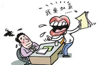 提加薪的工作总结7篇