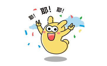 我就激动作文500字8篇