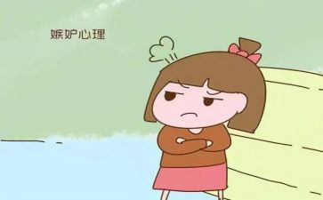 嫉妒心的作文7篇