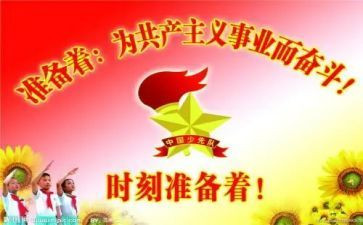 看我是接班人心得体会5篇