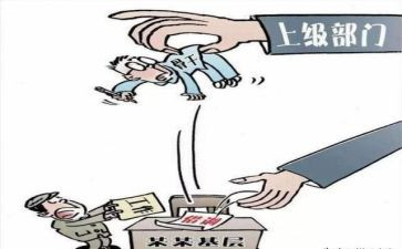 借调人员合同推荐6篇