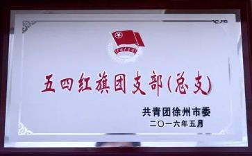 师徒结对心得体会徒弟5篇