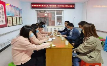 语文师徒结对工作计划8篇