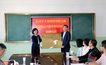 幼儿结对帮扶工作总结5篇