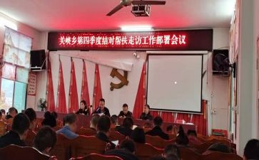 教师结对子工作计划6篇