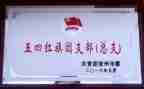 师徒结对心得体会徒弟5篇
