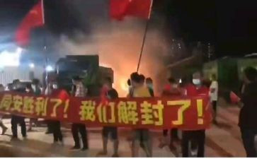 j解封申请书7篇