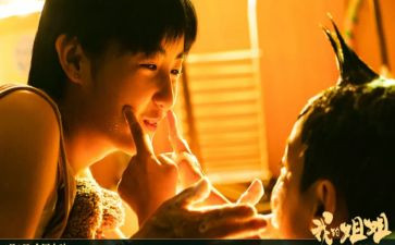 姐姐的爱作文优秀8篇