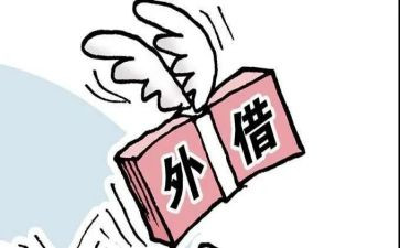 企业与企业借款合同最新5篇