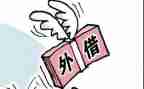 正规借款合同优质7篇