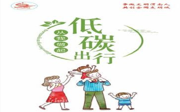 节能,环保演讲稿优秀6篇