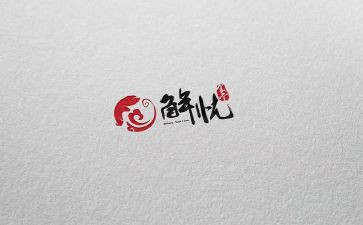 杂货店解忧读后感7篇