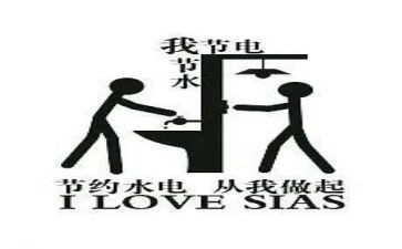 有关节约心得体会6篇