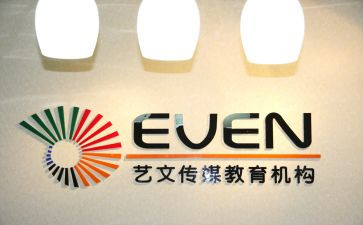 金融机构调查报告5篇