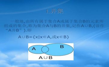 糖果大集合教案5篇