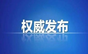 纪检部竞选演讲稿6篇