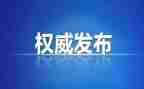 纪检部月总结参考8篇