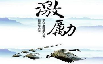 激励学生奋斗的演讲稿7篇