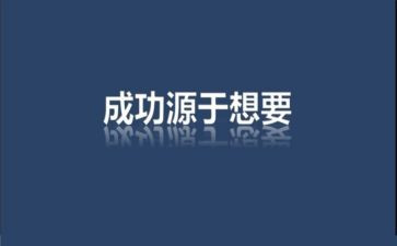 公司对员工激励的演讲稿5篇