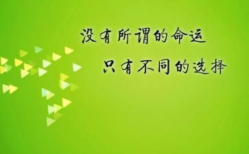 梦想激励我奋斗的演讲稿5篇