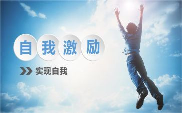 激励高中生奋斗的演讲稿6篇