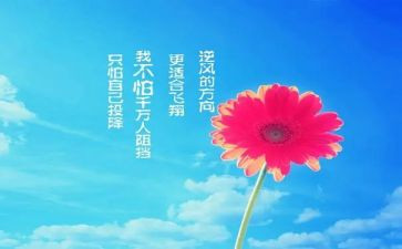 ____激励着我作文推荐5篇