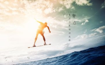 关于c罗的激励演讲稿8篇