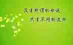 公司激励员工演讲稿5篇