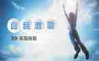 激励高中生奋斗的演讲稿6篇