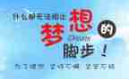 ____激励着我作文5篇