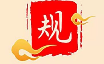 辅警强纪律转作风心得体会7篇