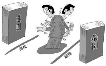 教师守纪律讲规矩心得体会6篇