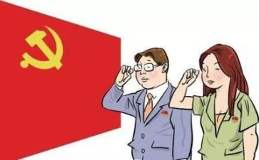 纪律管党的心得体会6篇