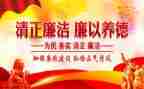 班级在纪律上的总结报告6篇