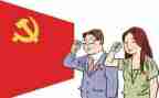 纪律管党的心得体会6篇